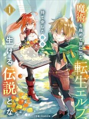 第七格分镜 作品封面