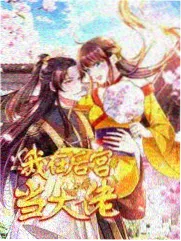摄像机没关的那晚 作品封面